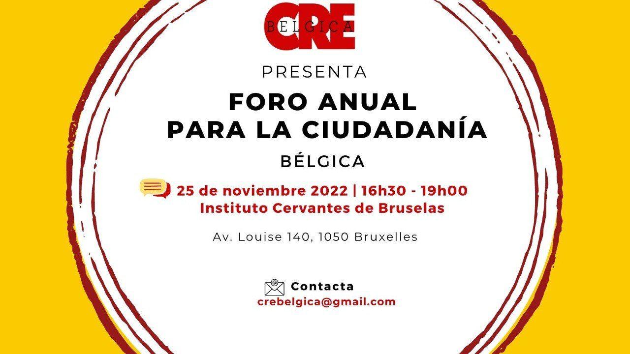 Foro para la ciudadanía 2022